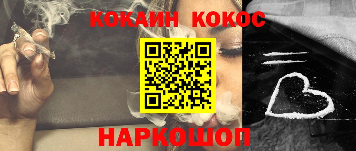КОКАИН Columbia Будённовск
