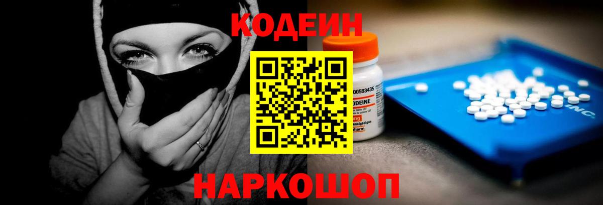 Меф МЯУ МЯУ кристаллы  APVP СОЛЬ кристаллы  Будённовск  Вход с VPN  ГАШИШ  МЕФ  Канабис 
