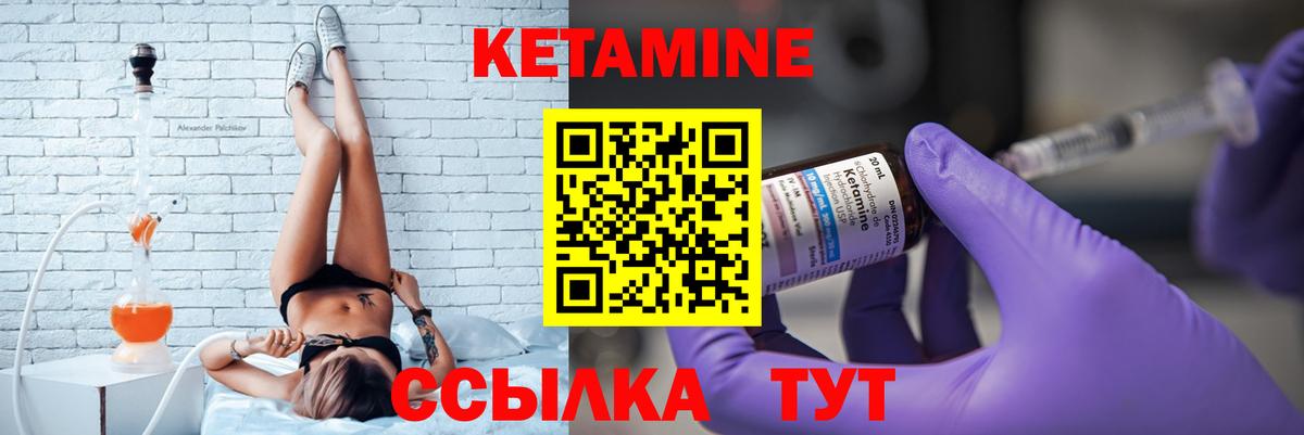 darknet какой сайт  МЕГА ССЫЛКА  Вход с VPN  Кетамин ketamine  КЕТАМИН ketamine  Будённовск 