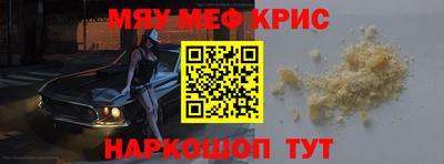 героин Кинель