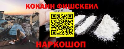 героин Кинель
