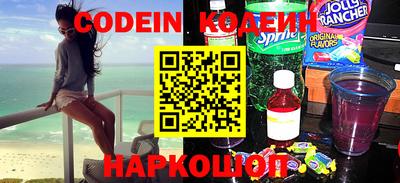 героин Кинель