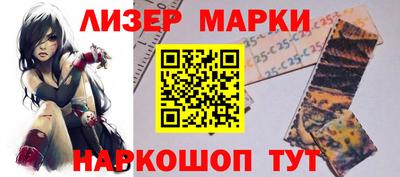гашиш Кингисепп