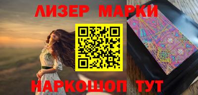 героин Кинель