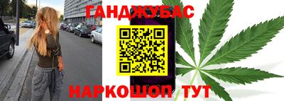 марихуана Кимры