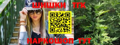 героин Кинель