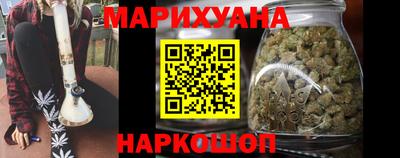 марихуана Кимры