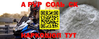 гашиш Кингисепп