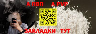 героин Кинель