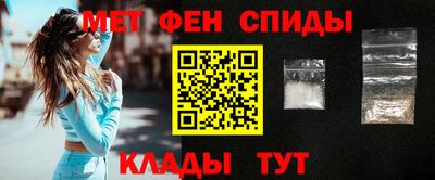 героин Кинель