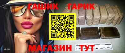 гашиш Кингисепп