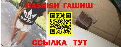 гашиш Кингисепп