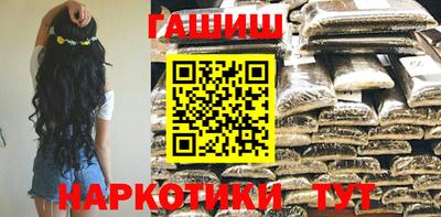 героин Кинель
