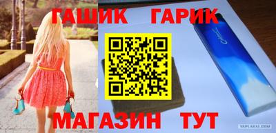 героин Кинель