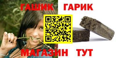 гашиш Кингисепп