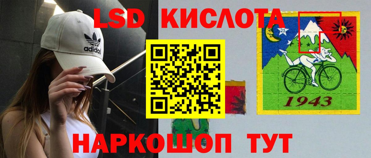 Будённовск  Лсд 25 экстази ecstasy  Лсд 25 экстази кислота  Вход с VPN 