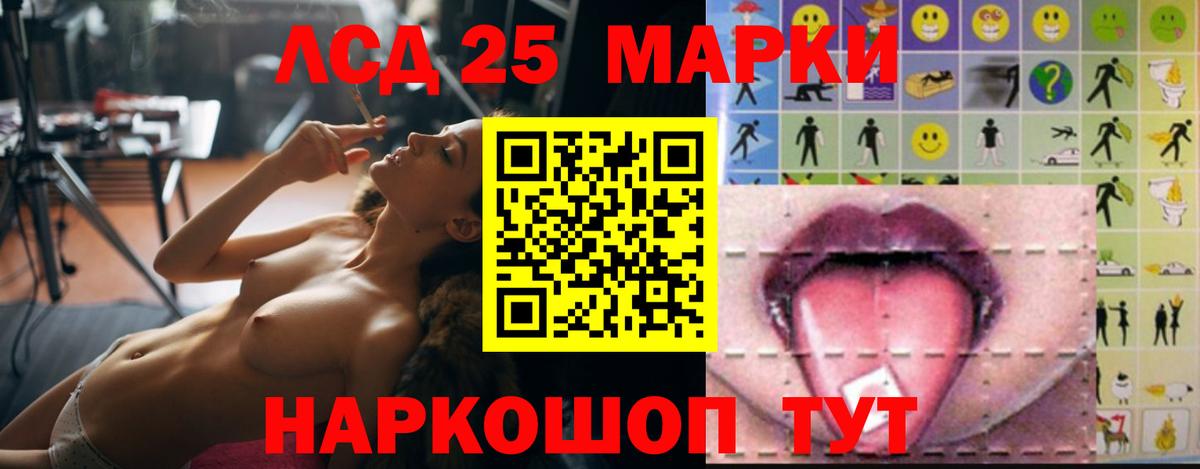ЛСД экстази кислота Будённовск