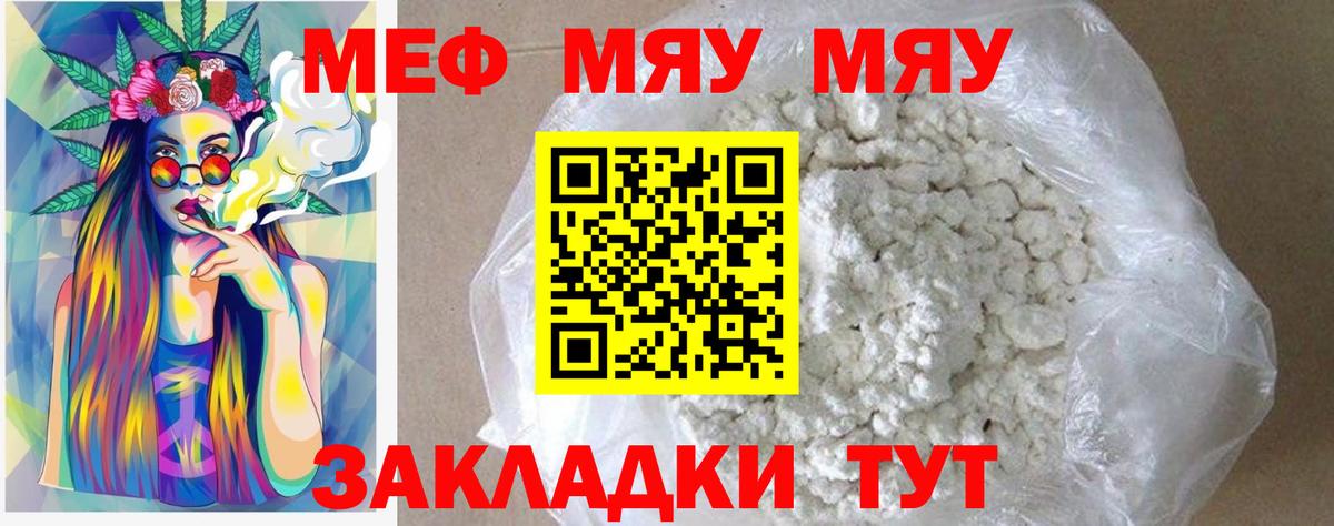 МЕФ  Будённовск