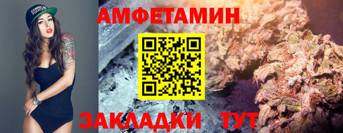 Будённовск  Первитин витя  Вход с VPN  Первитин витя 