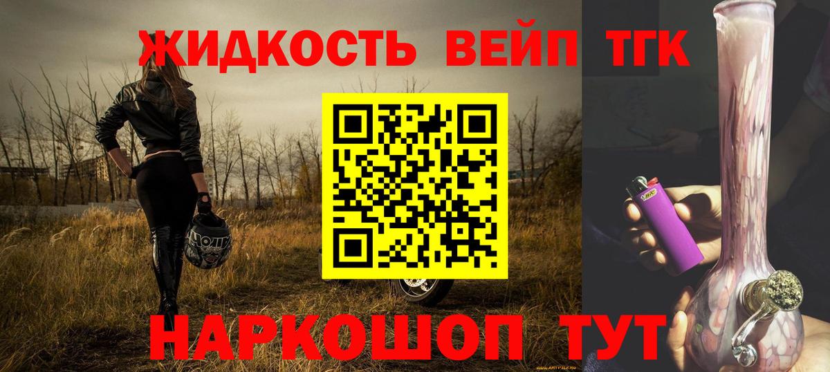 ТГК Wax  Вход с VPN  Дистиллят ТГК THC oil  Будённовск 